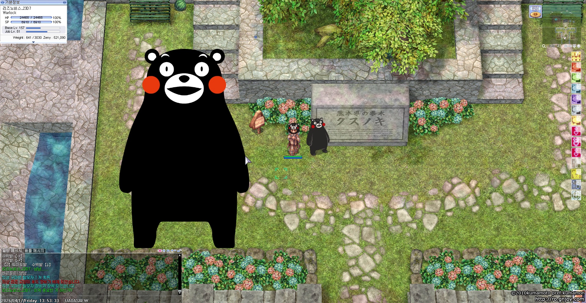 스크린샷 스틸이미지