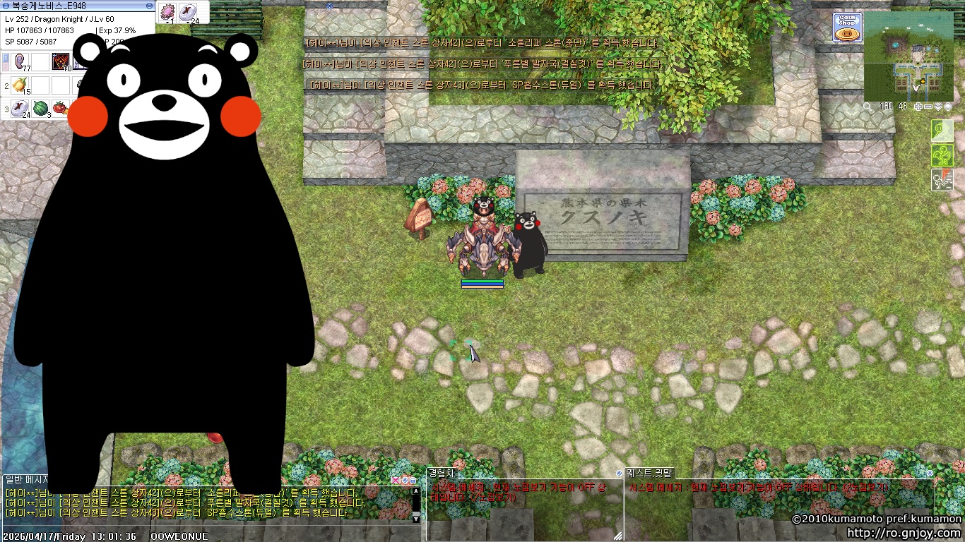 스크린샷 스틸이미지