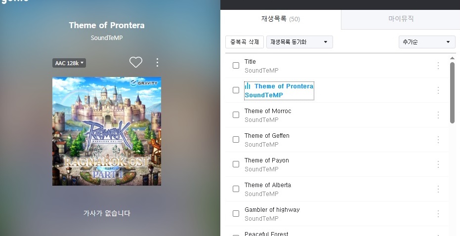 스크린샷 스틸이미지