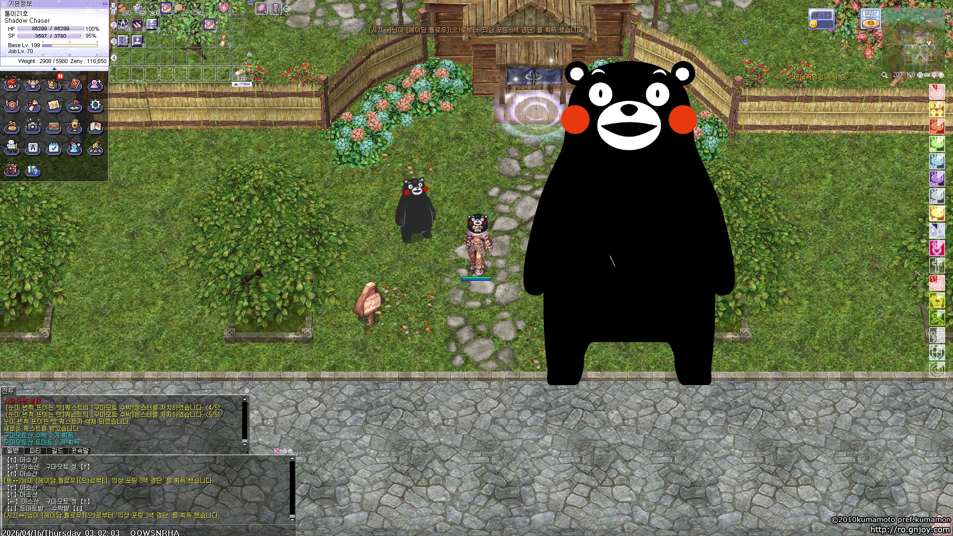 스크린샷 스틸이미지