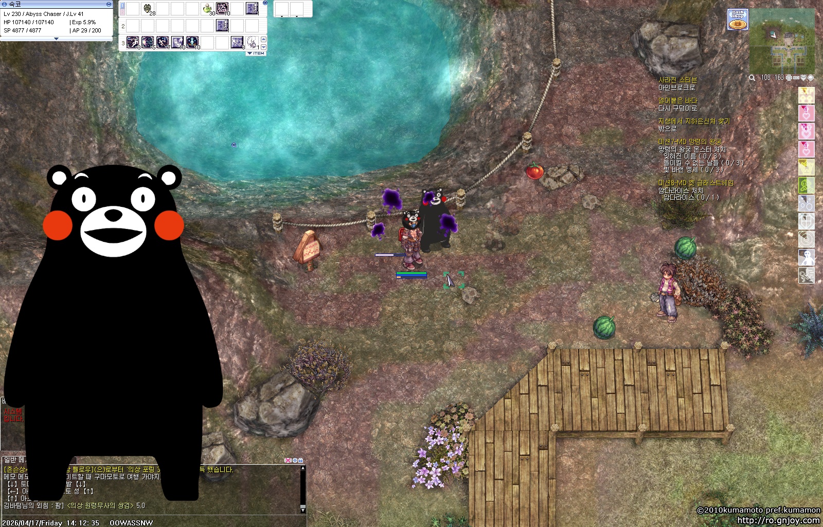 스크린샷 스틸이미지