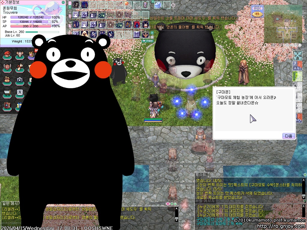 스크린샷 스틸이미지