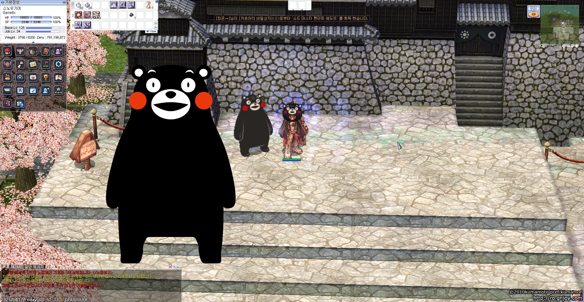 스크린샷 스틸이미지