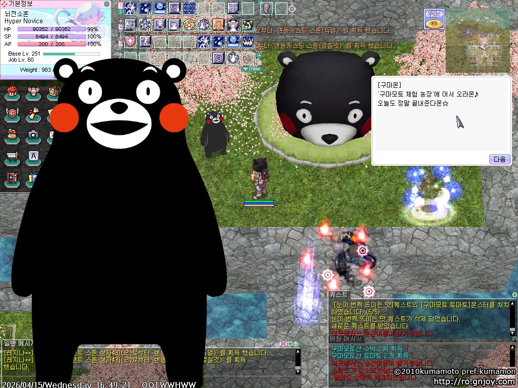 스크린샷 스틸이미지