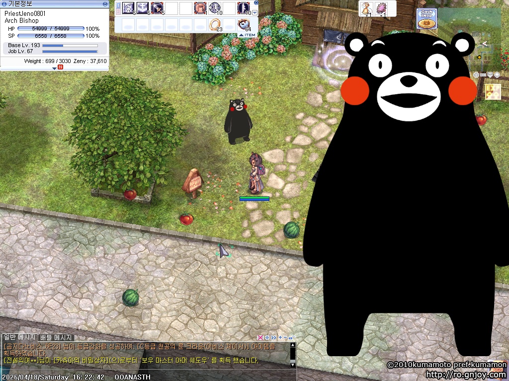 스크린샷 스틸이미지