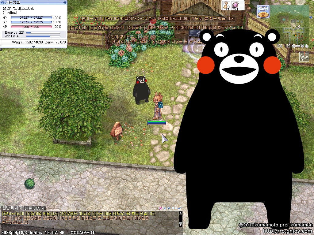 스크린샷 스틸이미지