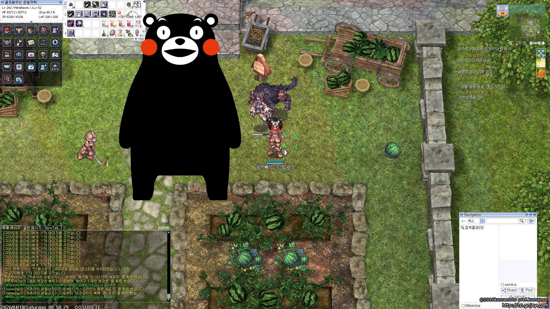 스크린샷 스틸이미지