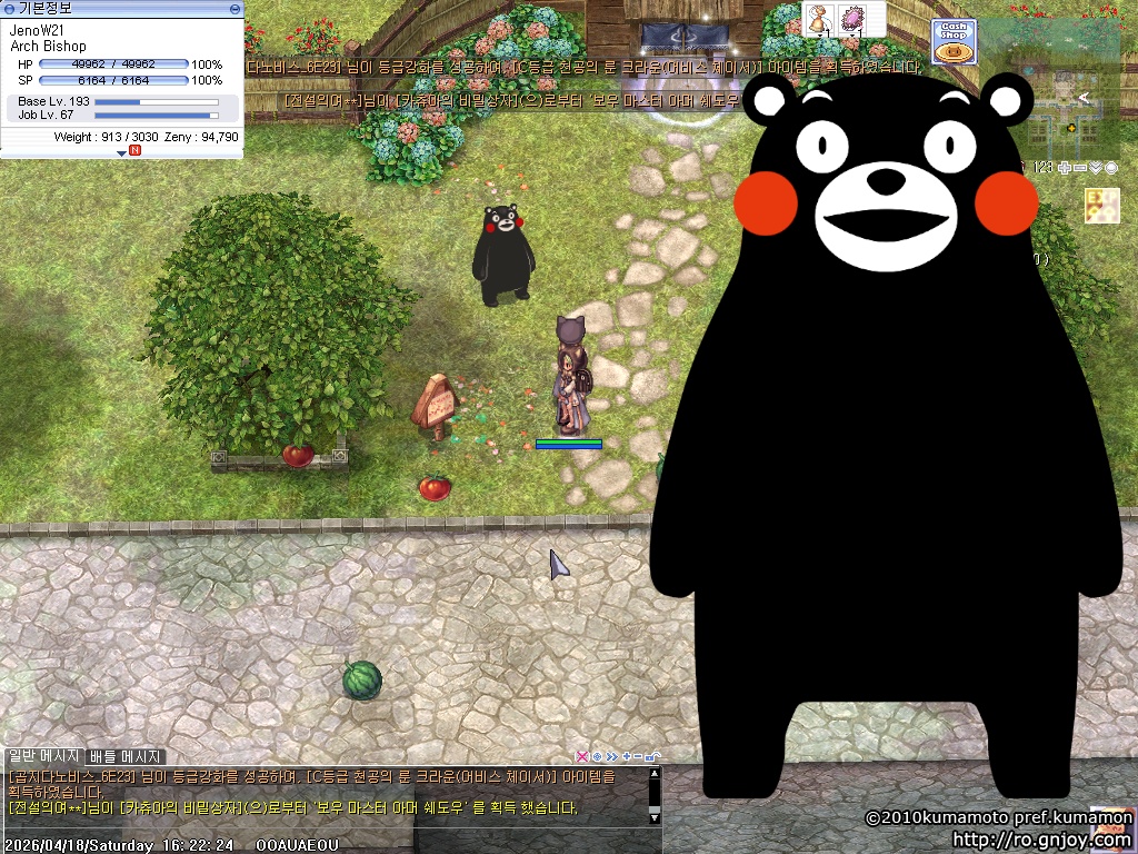 스크린샷 스틸이미지