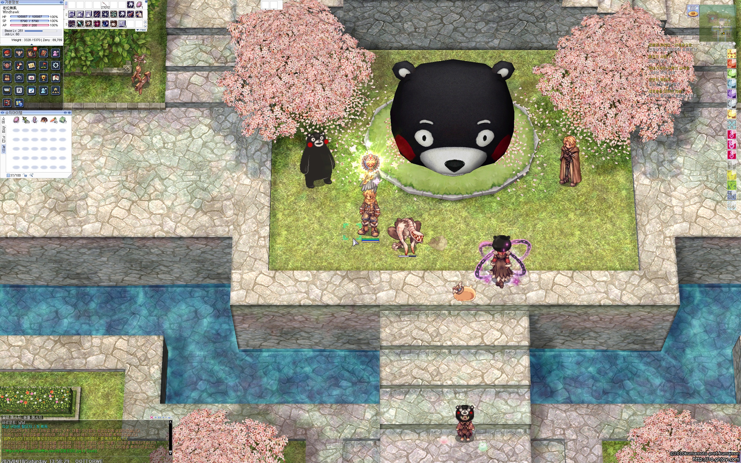 스크린샷 스틸이미지