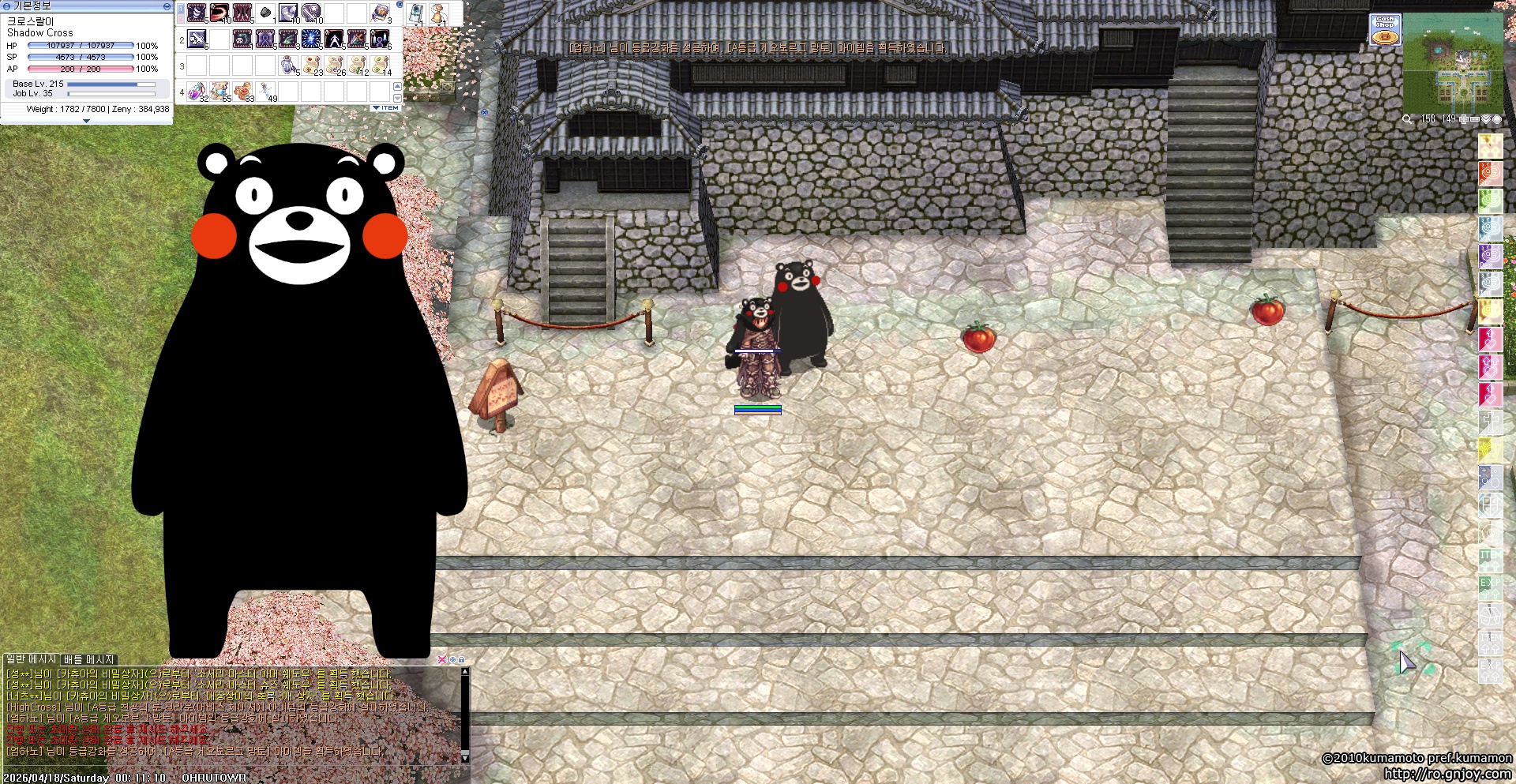 스크린샷 스틸이미지