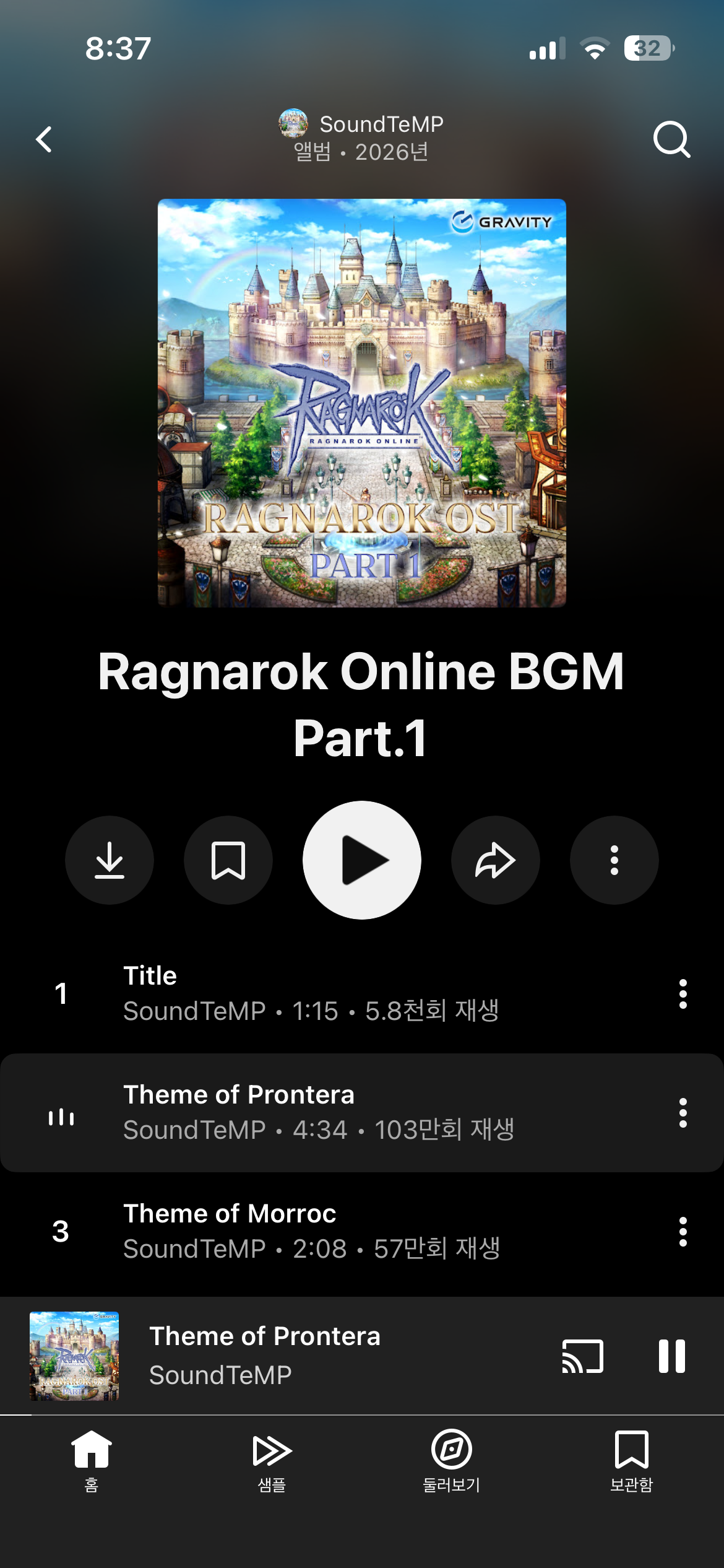 스크린샷 스틸이미지