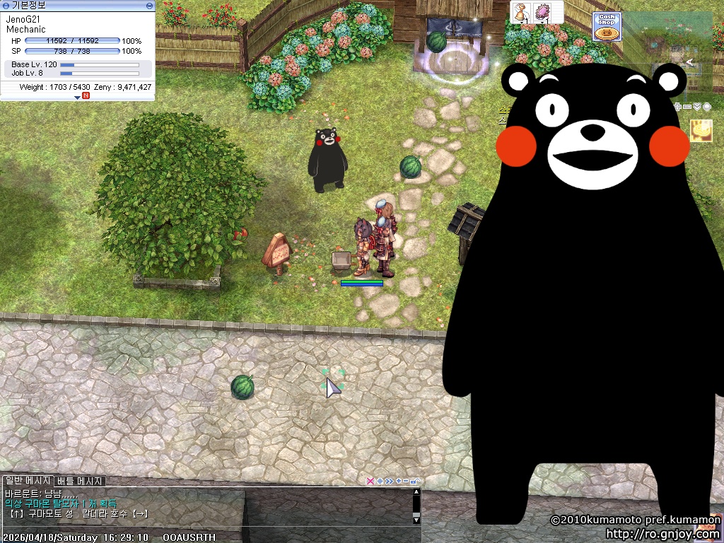 스크린샷 스틸이미지