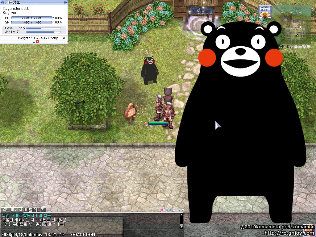 스크린샷 스틸이미지