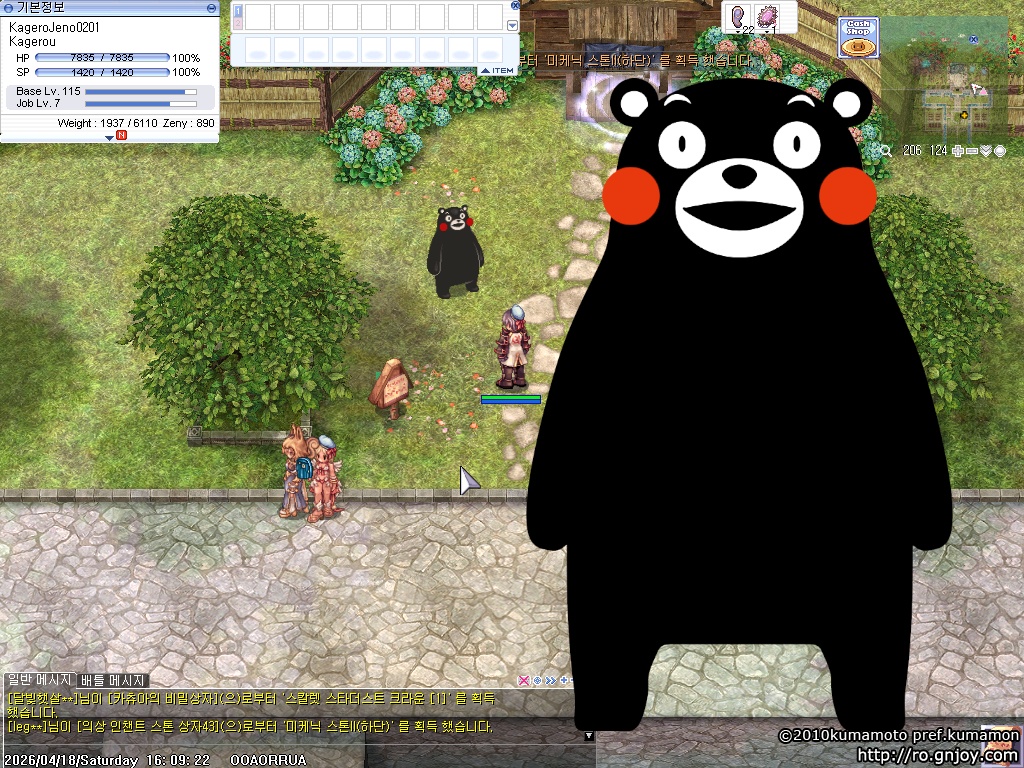 스크린샷 스틸이미지