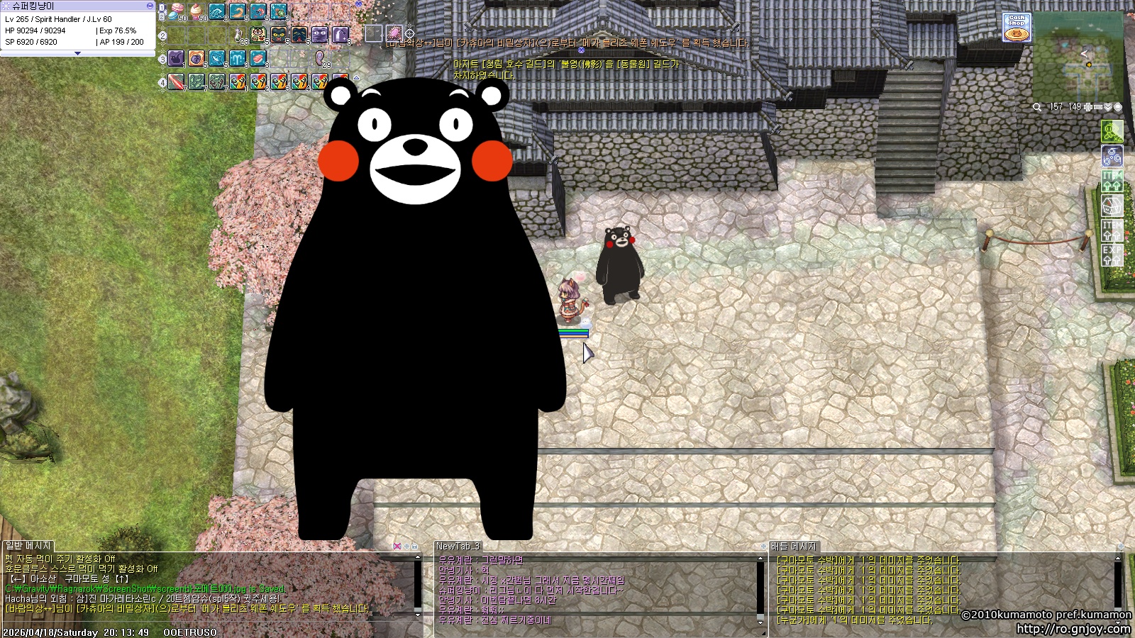 스크린샷 스틸이미지