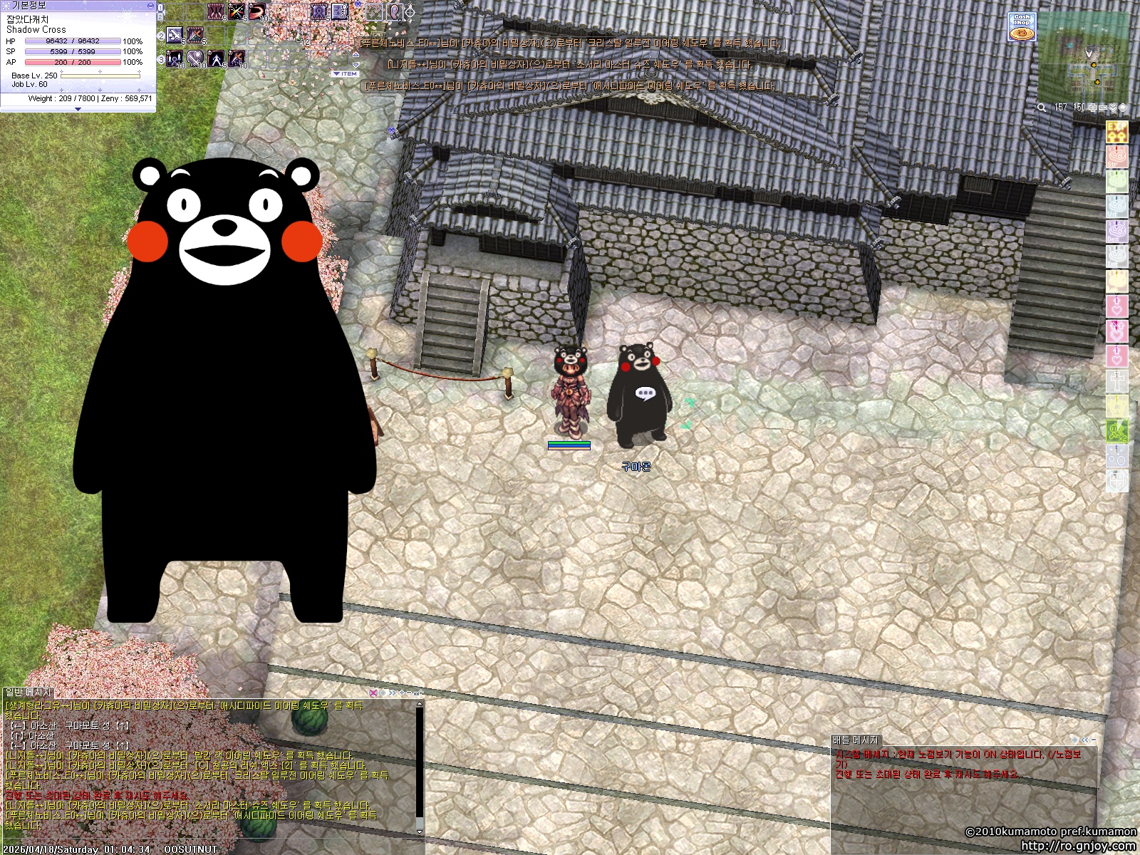 스크린샷 스틸이미지