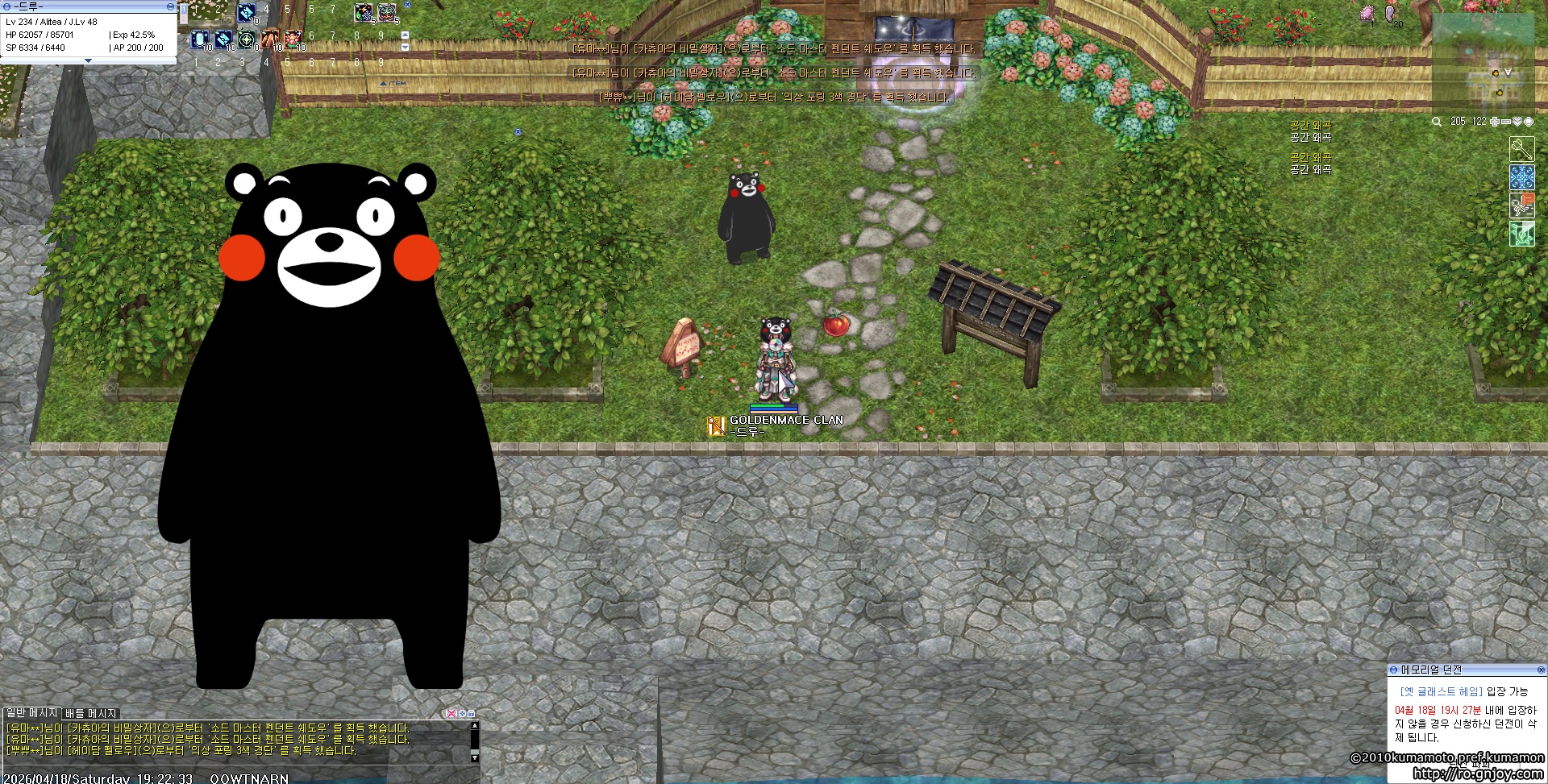 스크린샷 스틸이미지