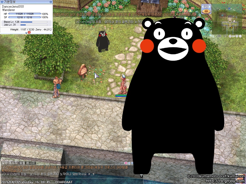 스크린샷 스틸이미지