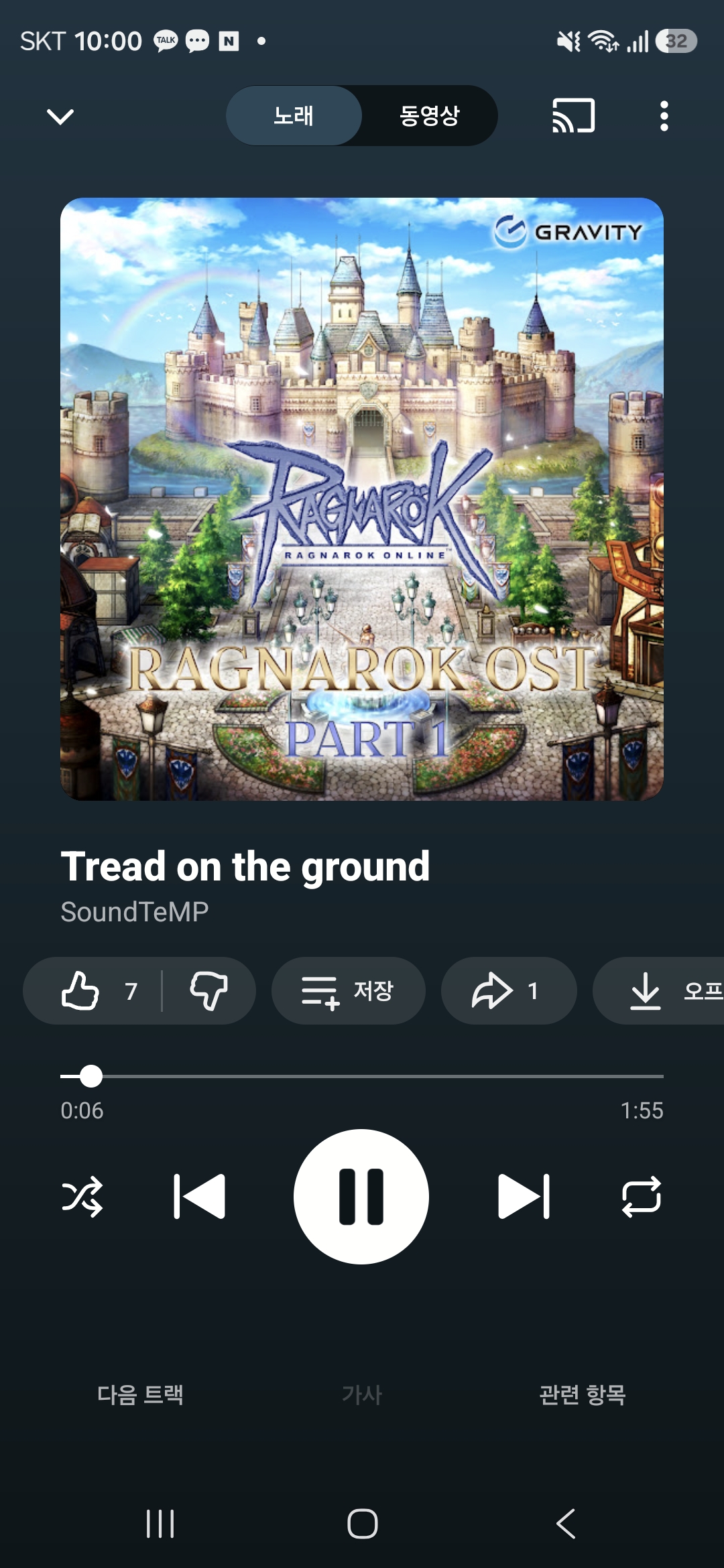 스크린샷 스틸이미지