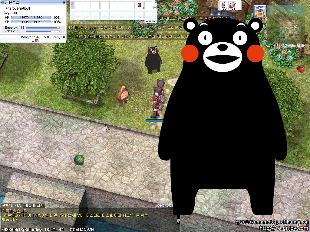 스크린샷 스틸이미지