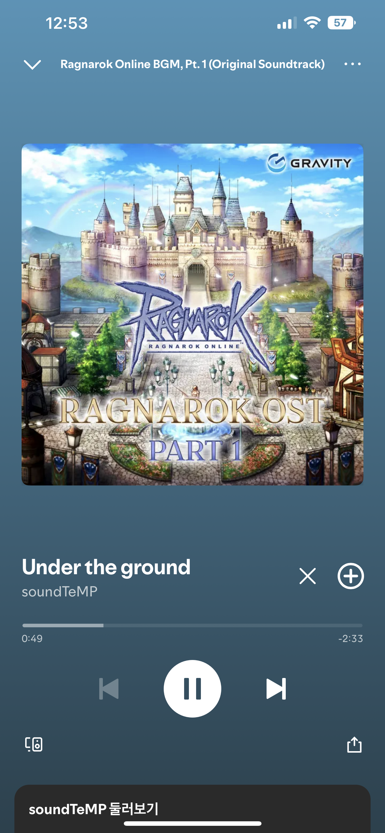 스크린샷 스틸이미지