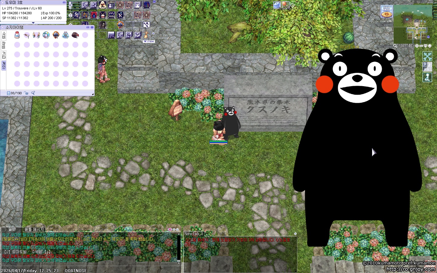 스크린샷 스틸이미지