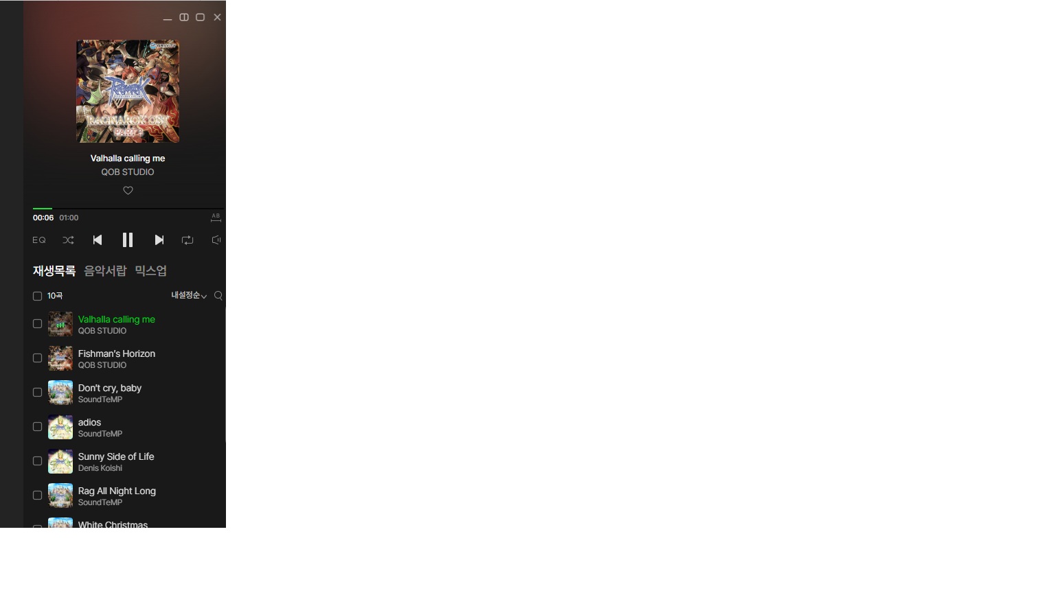 스크린샷 스틸이미지