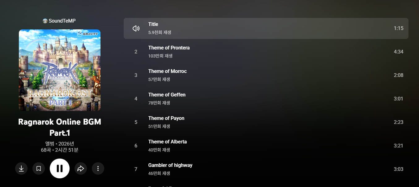 스크린샷 스틸이미지