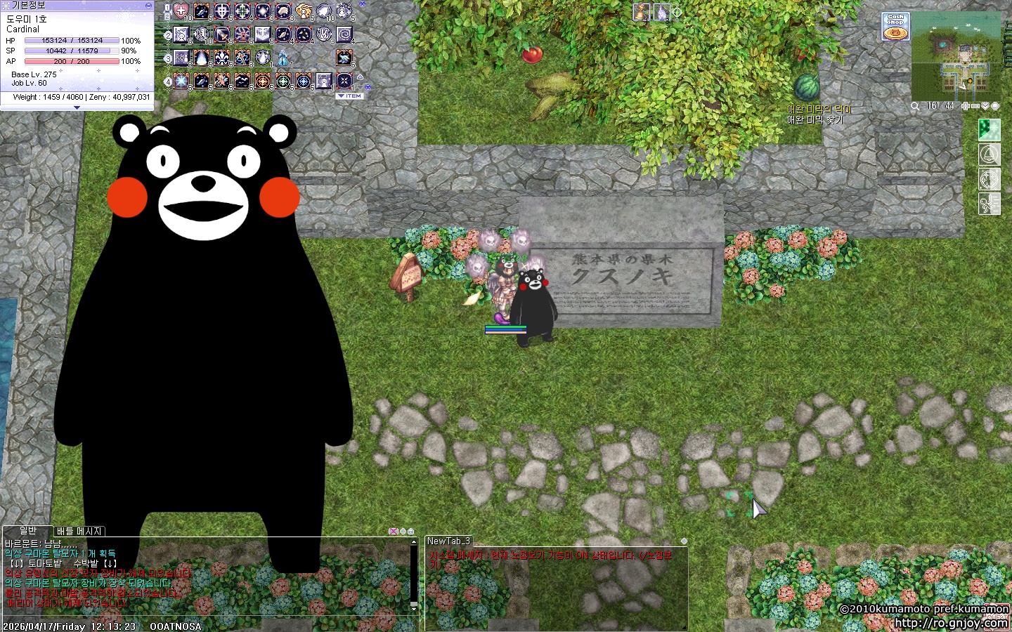 스크린샷 스틸이미지