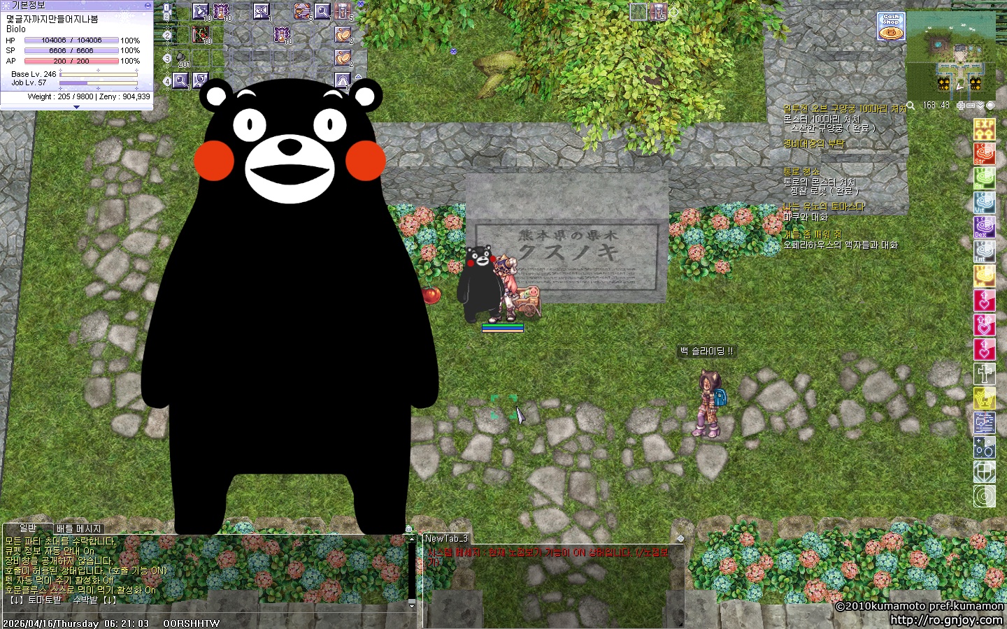 스크린샷 스틸이미지