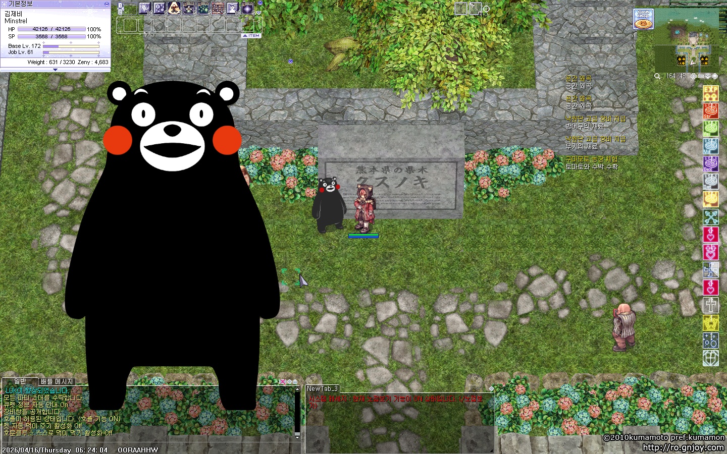 스크린샷 스틸이미지