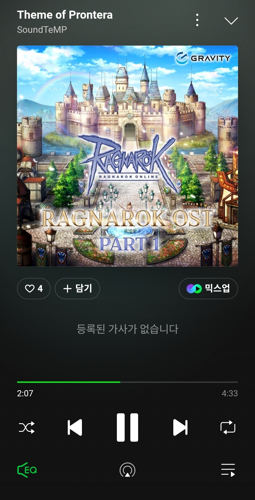 스크린샷 스틸이미지