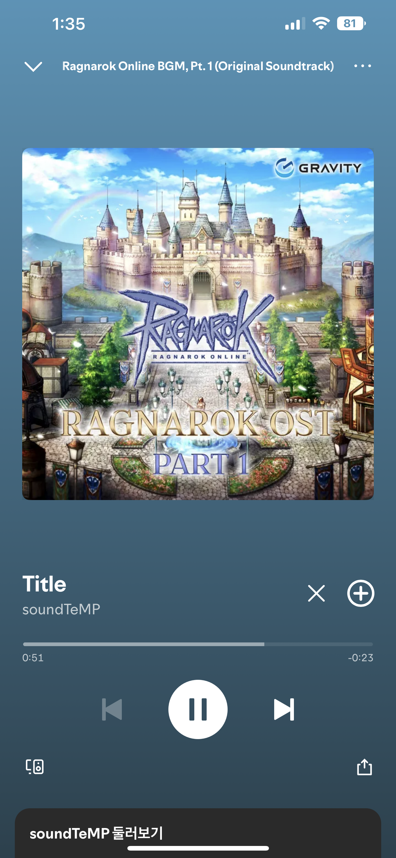 스크린샷 스틸이미지