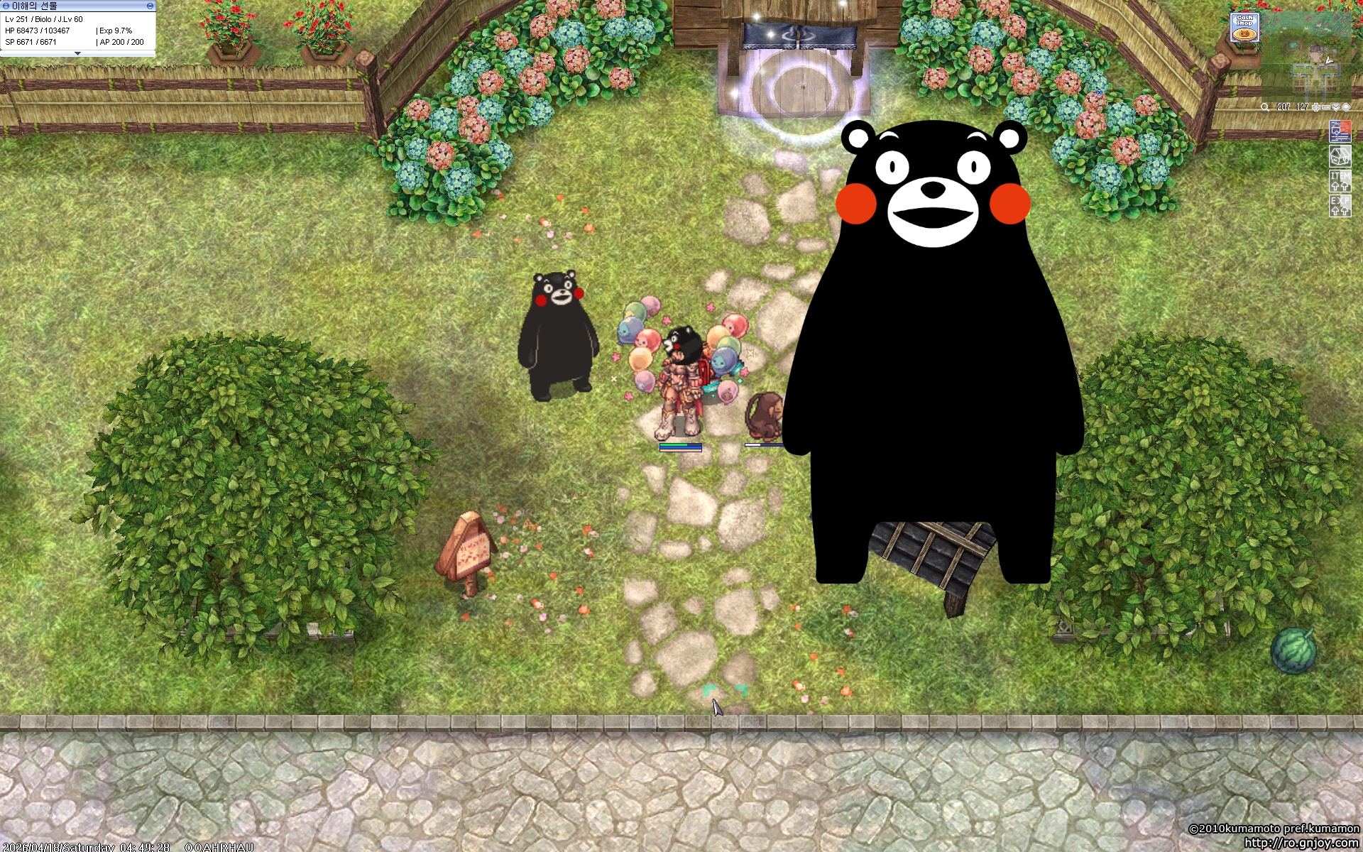 스크린샷 스틸이미지