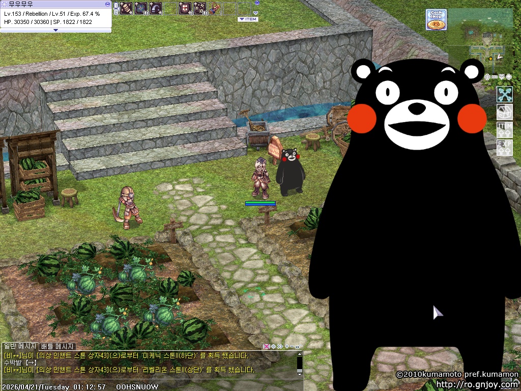 스크린샷 스틸이미지