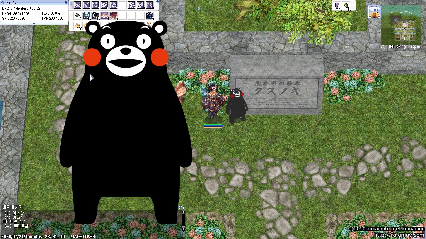 스크린샷 스틸이미지