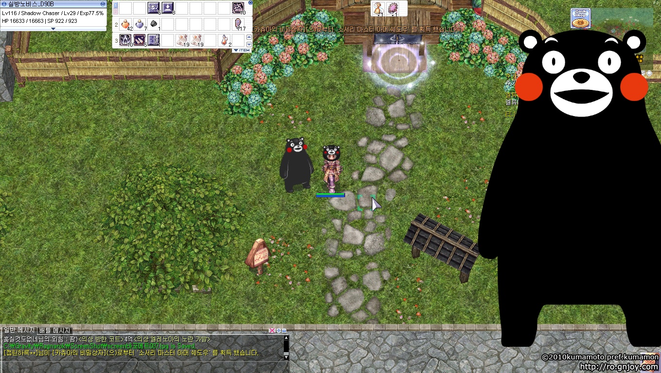 스크린샷 스틸이미지