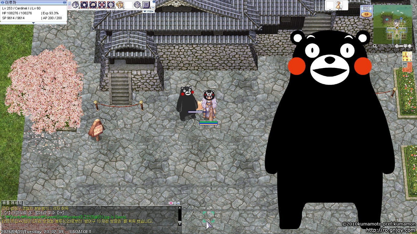 스크린샷 스틸이미지