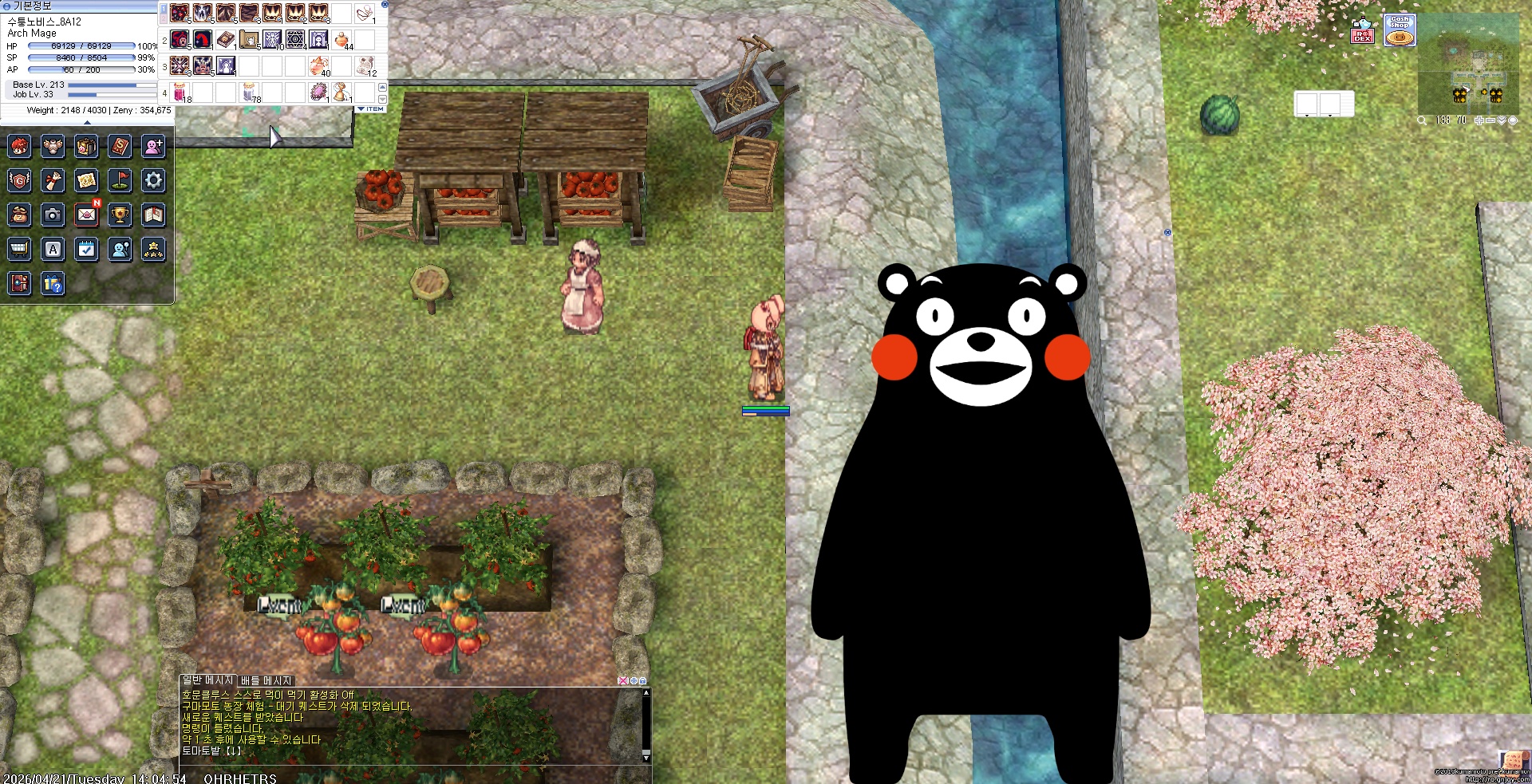 스크린샷 스틸이미지