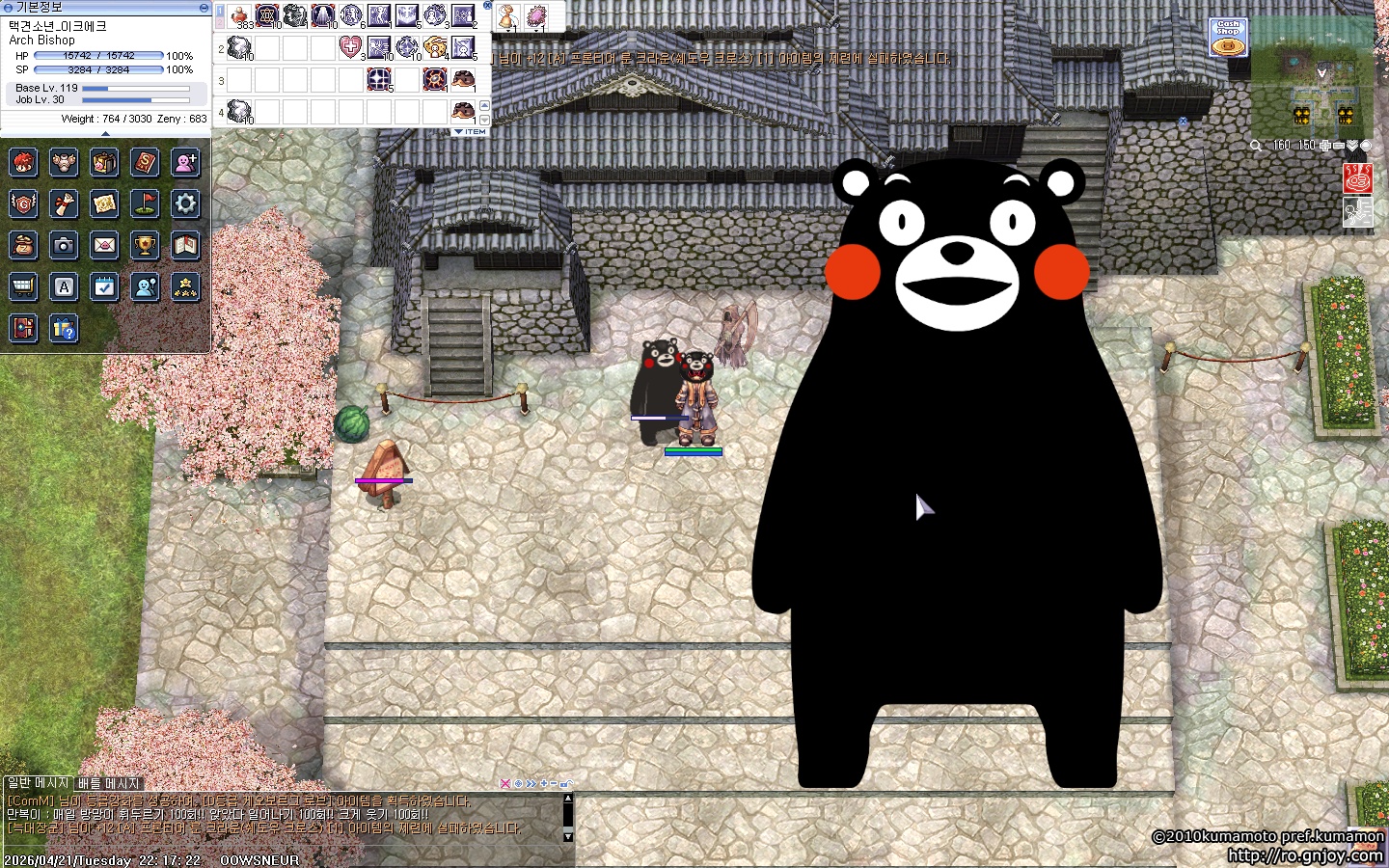 스크린샷 스틸이미지