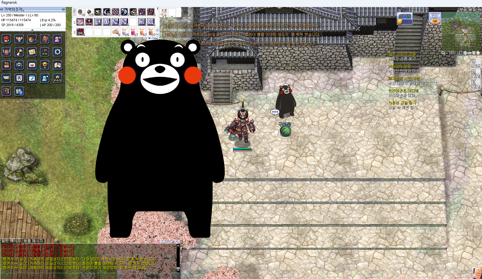 스크린샷 스틸이미지