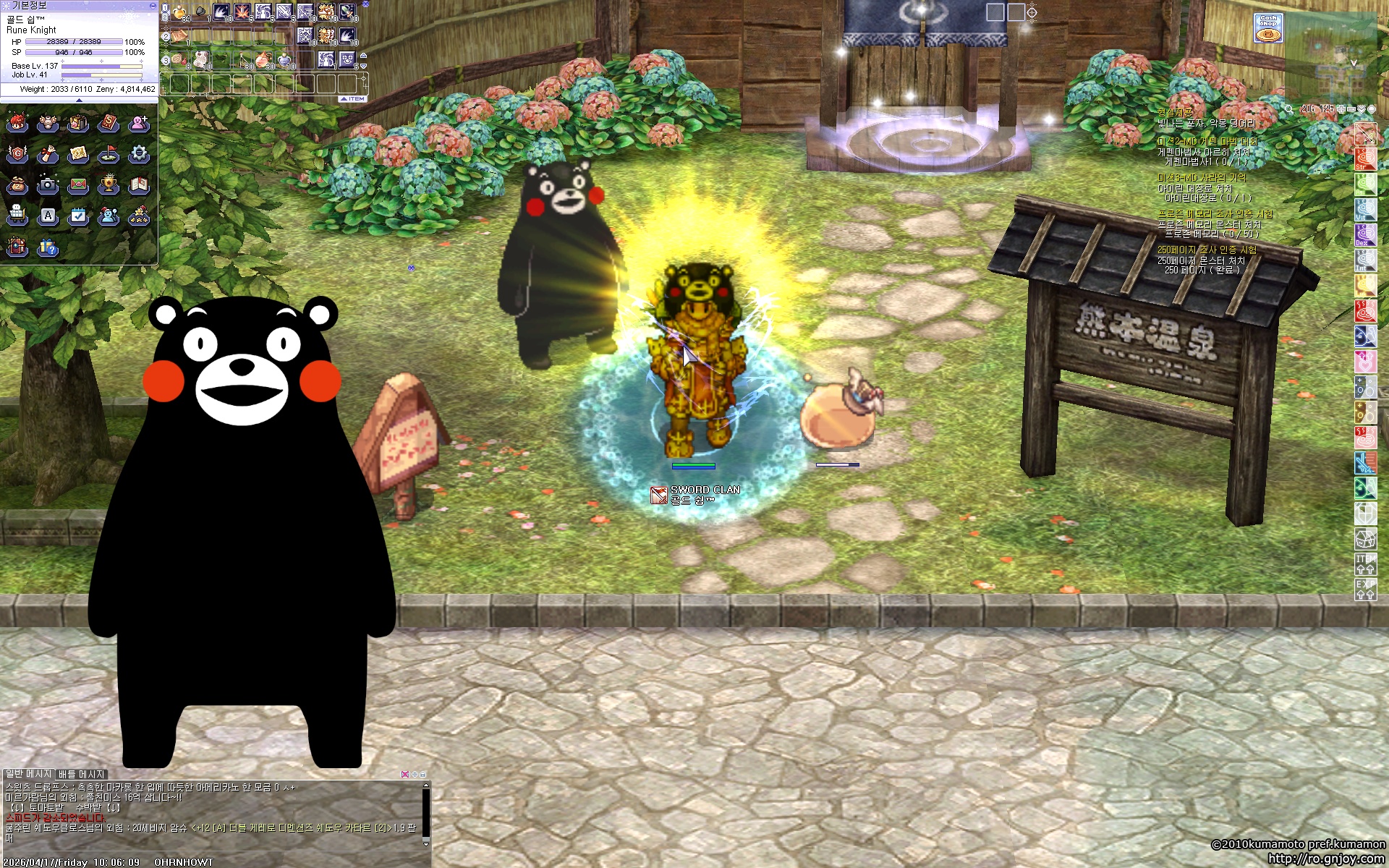 스크린샷 스틸이미지