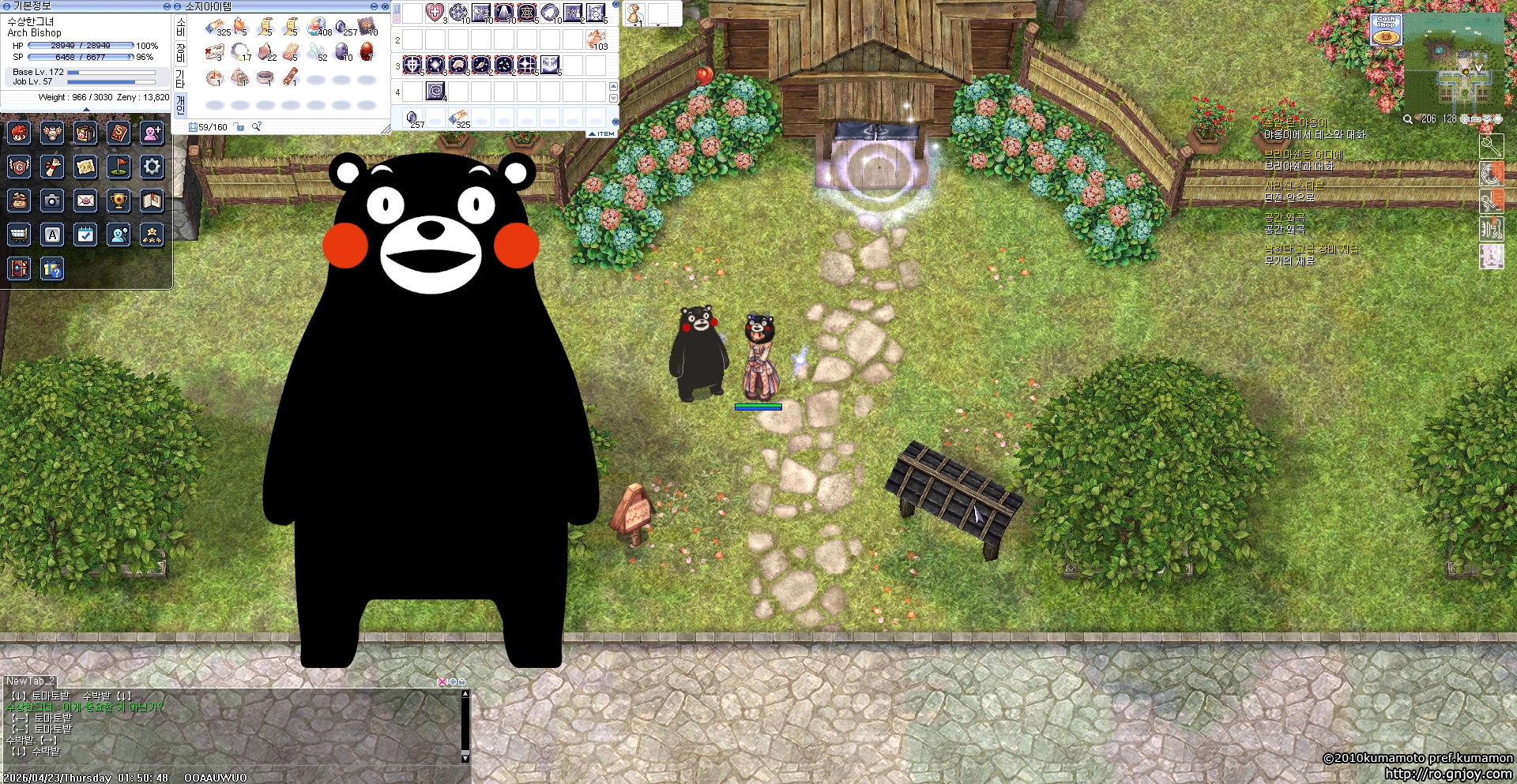 스크린샷 스틸이미지