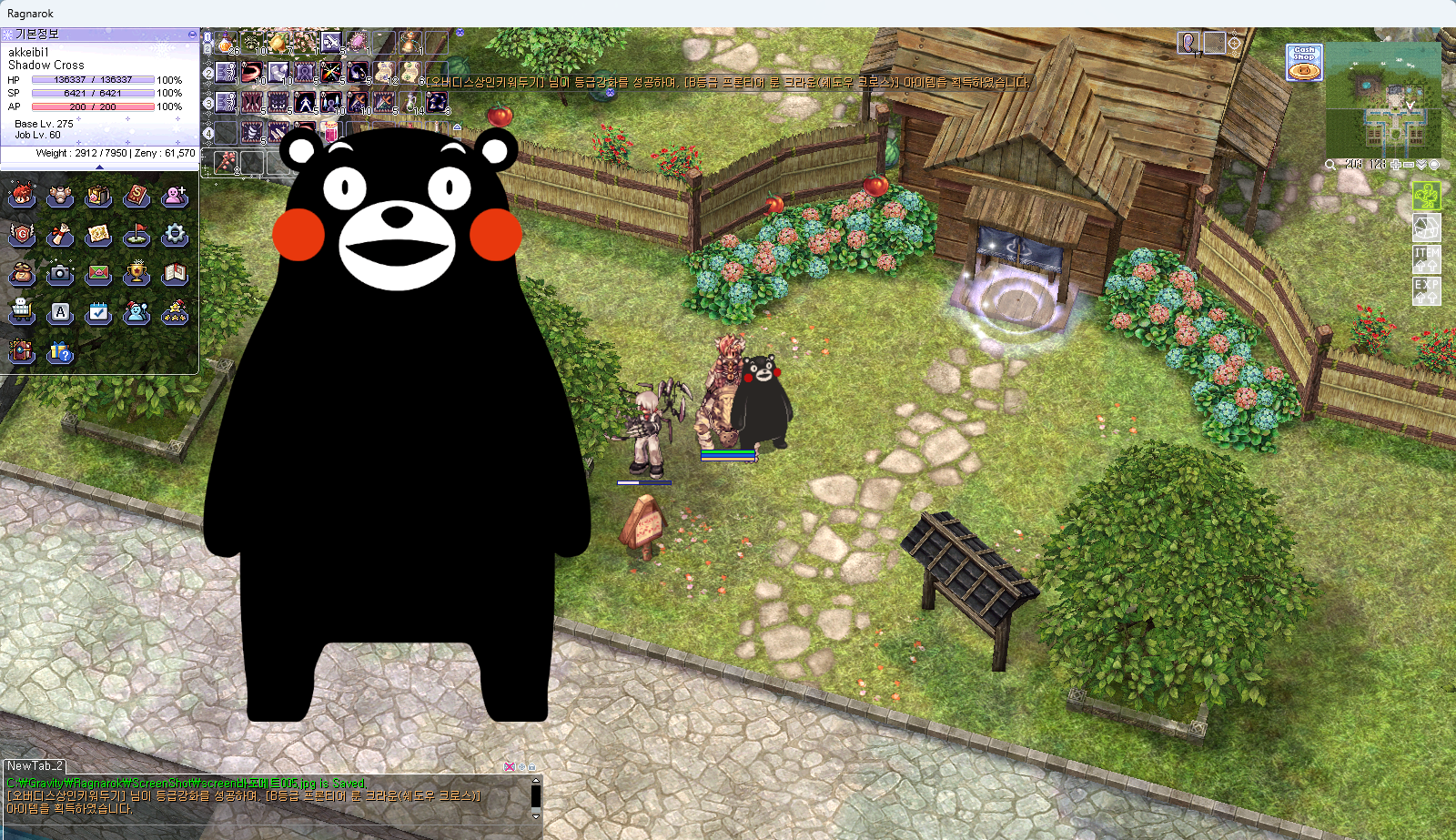 스크린샷 스틸이미지