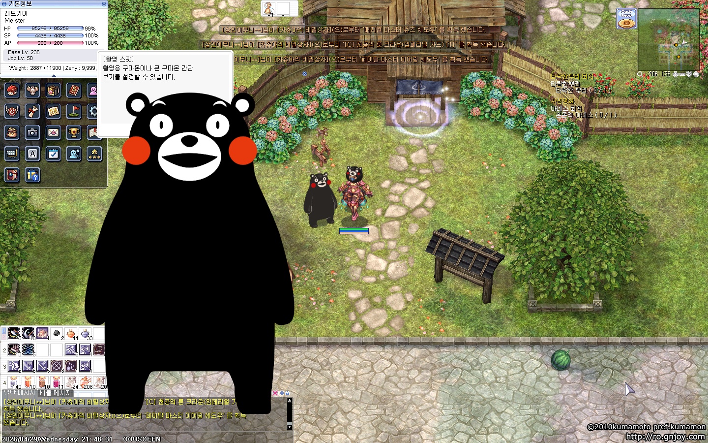 스크린샷 스틸이미지