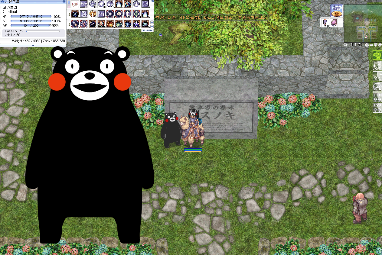 스크린샷 스틸이미지