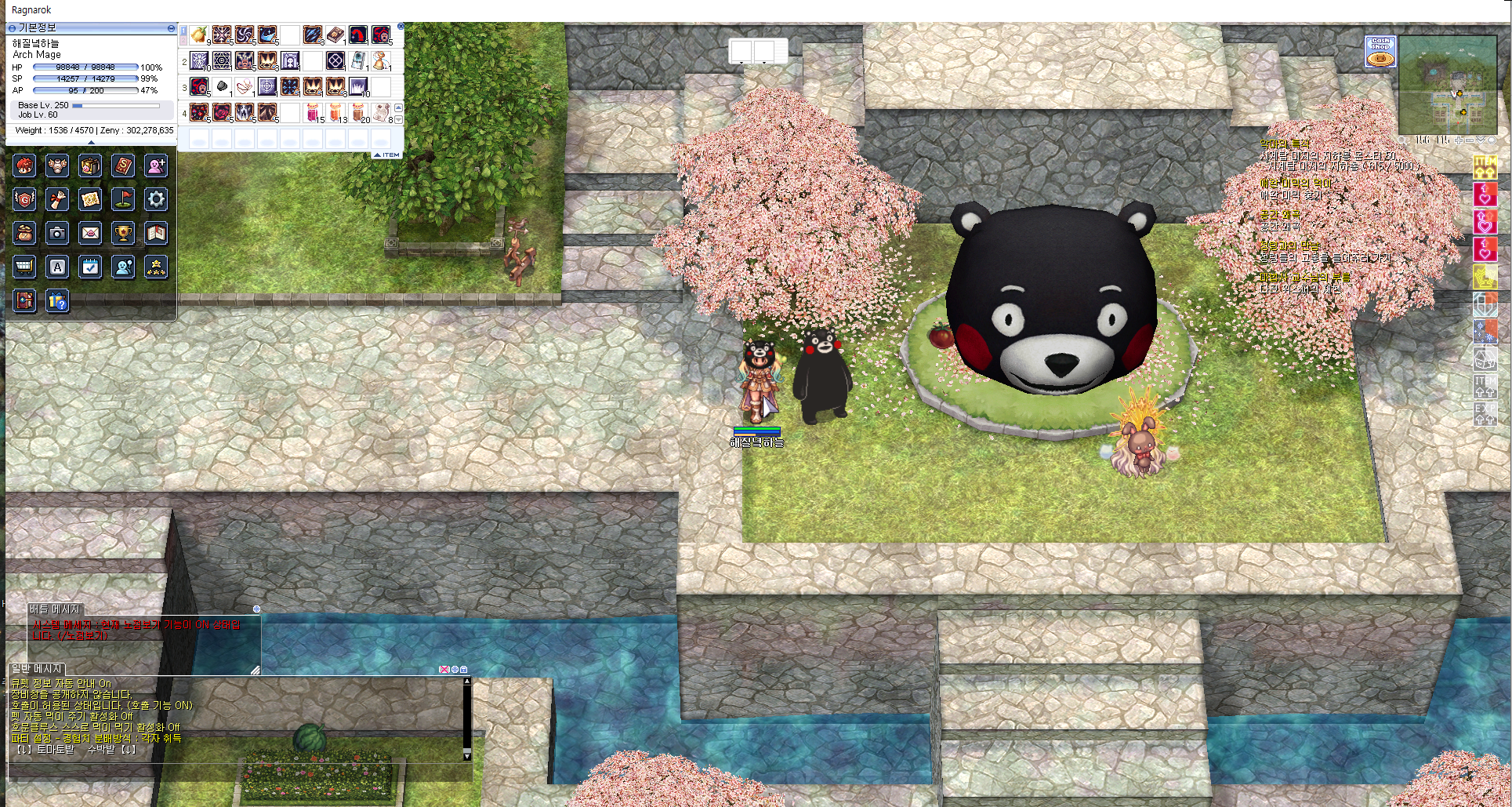 스크린샷 스틸이미지