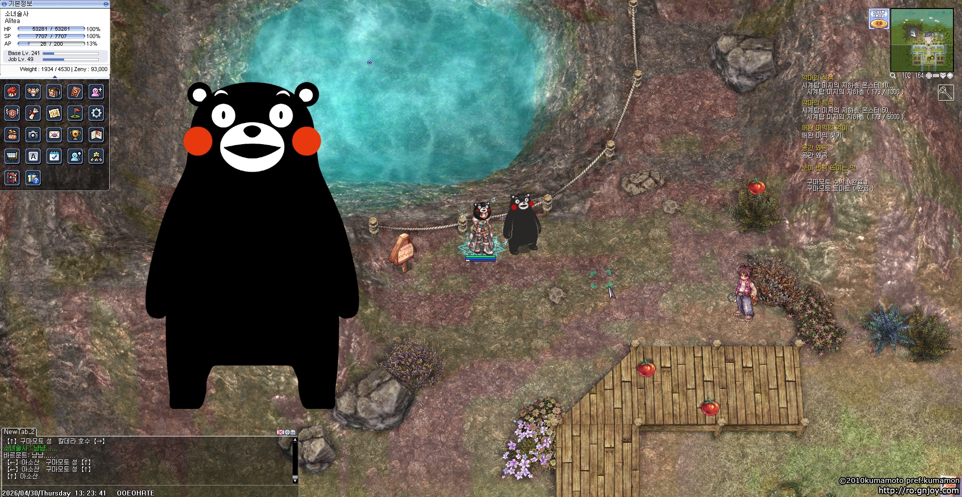 스크린샷 스틸이미지