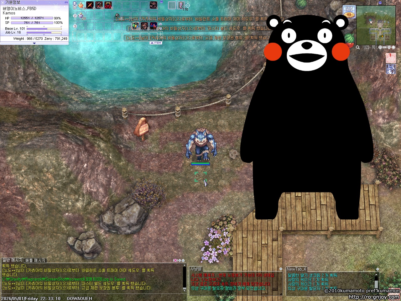 스크린샷 스틸이미지