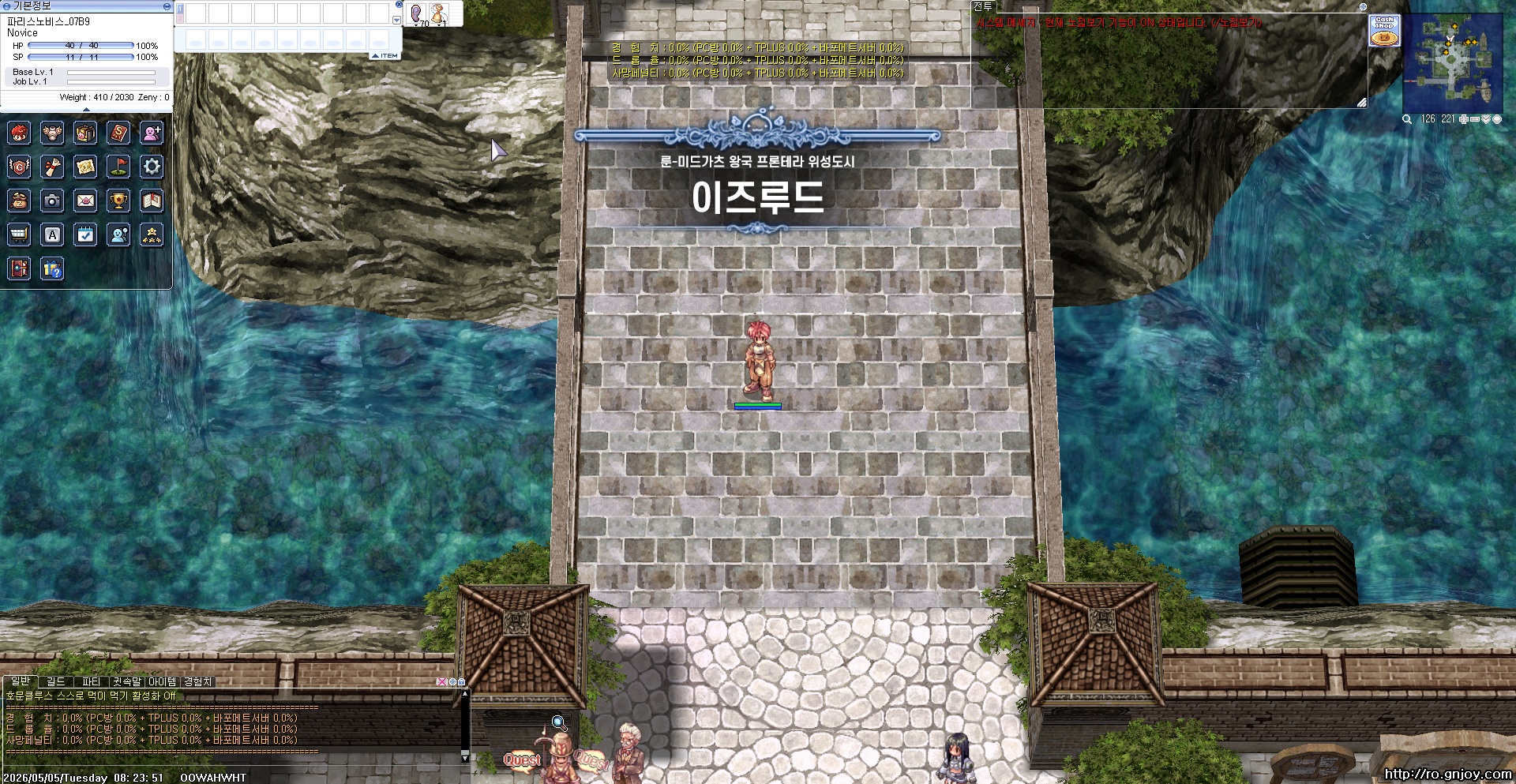 스크린샷 스틸이미지